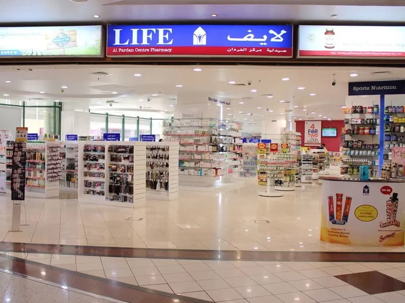 Mansion Pharmacy — صورة 8