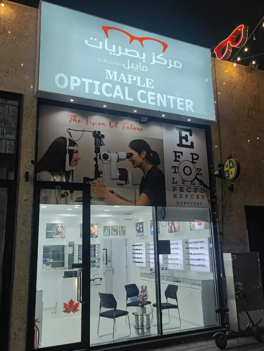 Maple Optical Center photo 2
