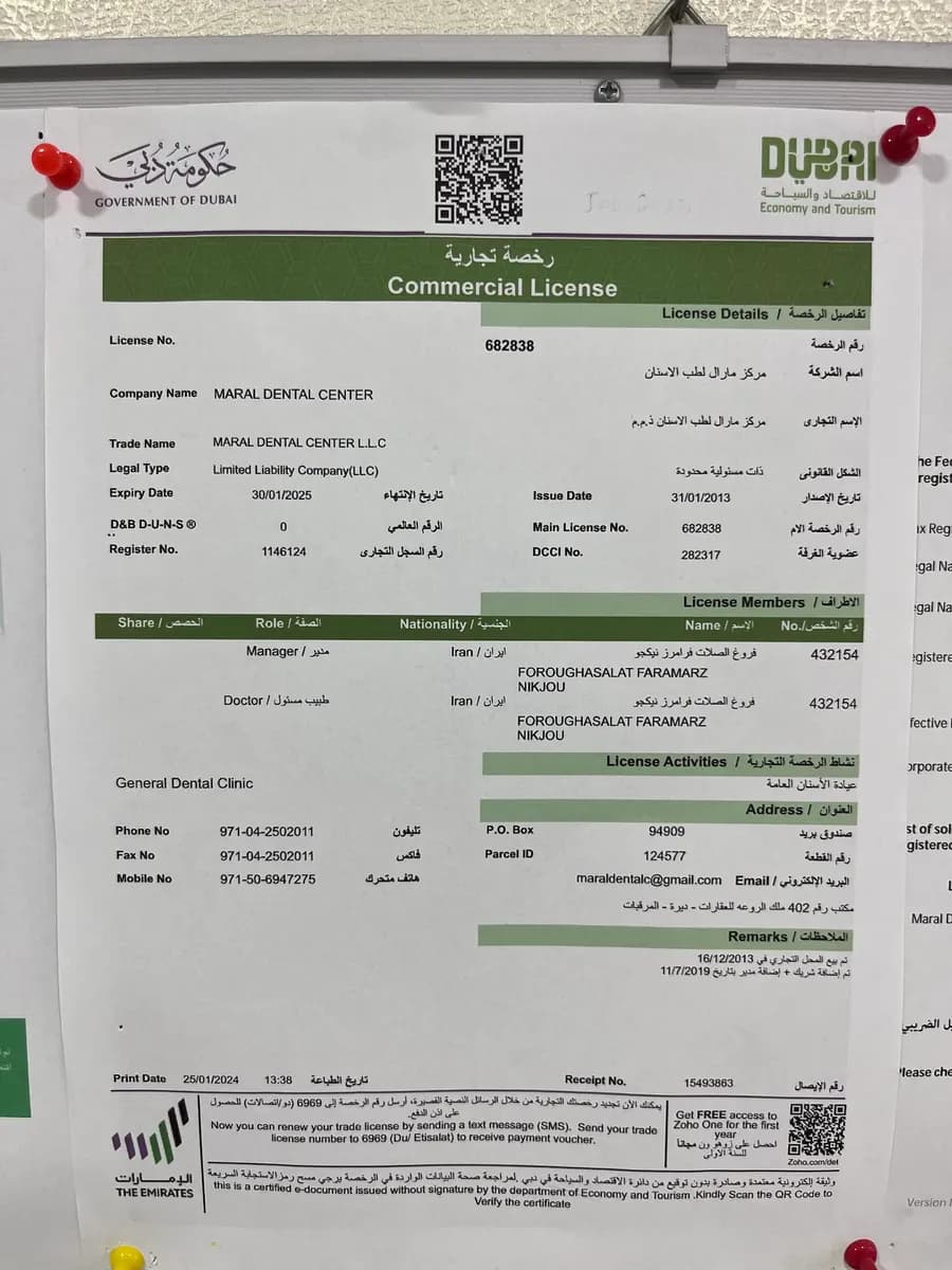 Maral Dental Center photo 3