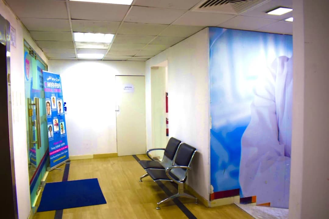 Marhaba Medical Center photo 3