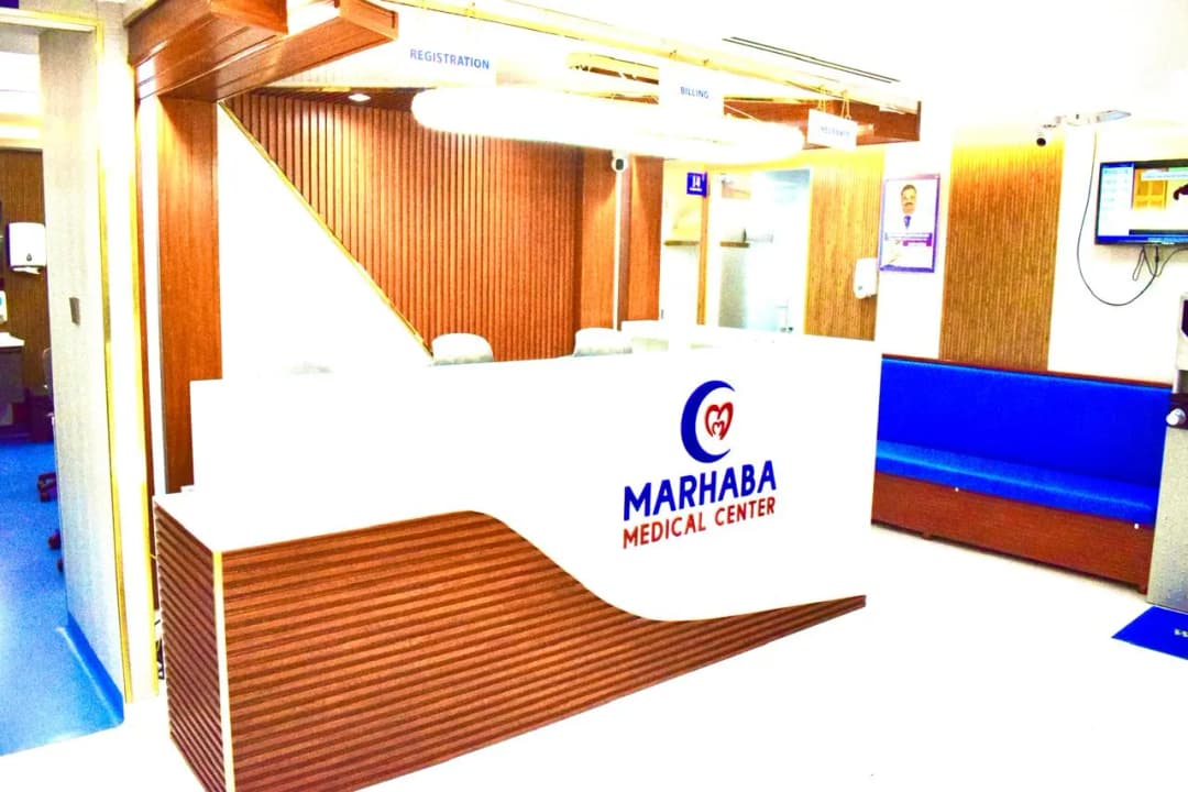 Marhaba Medical Center photo 5