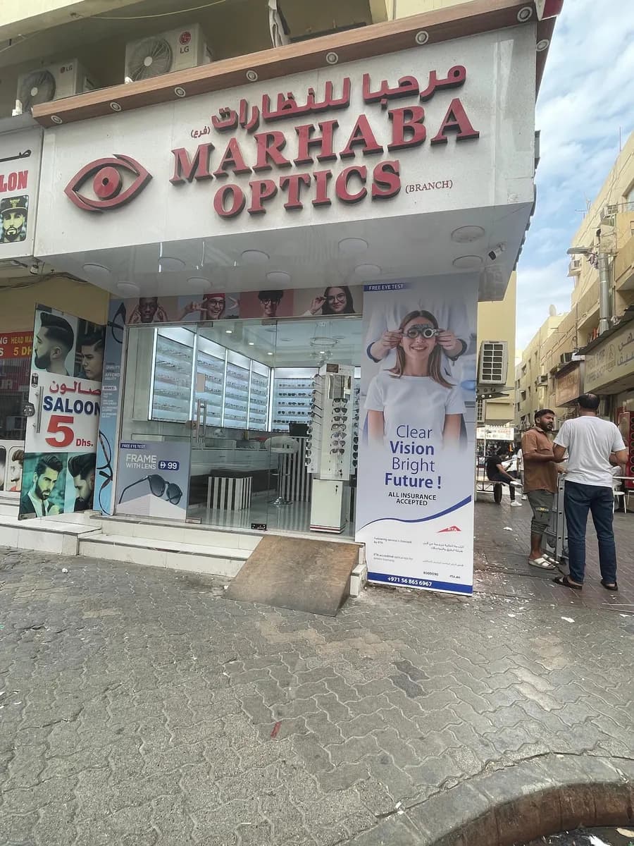 Marhaba Optics photo 3