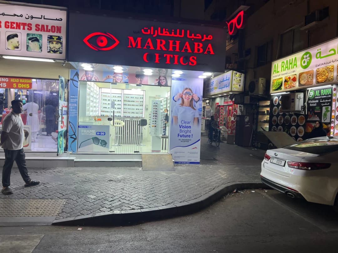 Marhaba Optics photo 5