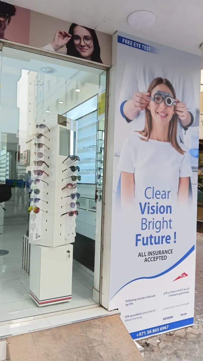 Marhaba Optics — صورة 6