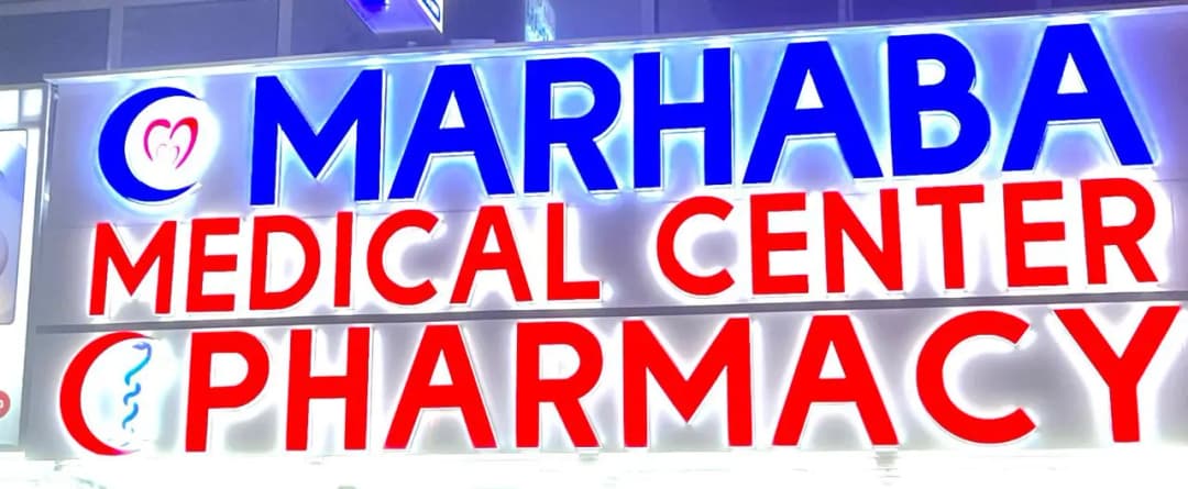 Marhaba Pharmacy photo 3