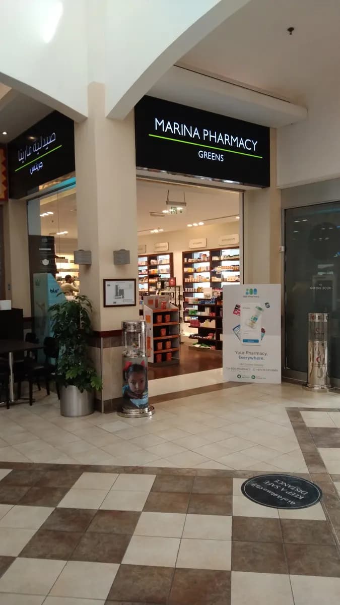 Marina Greens Pharmacy photo 3