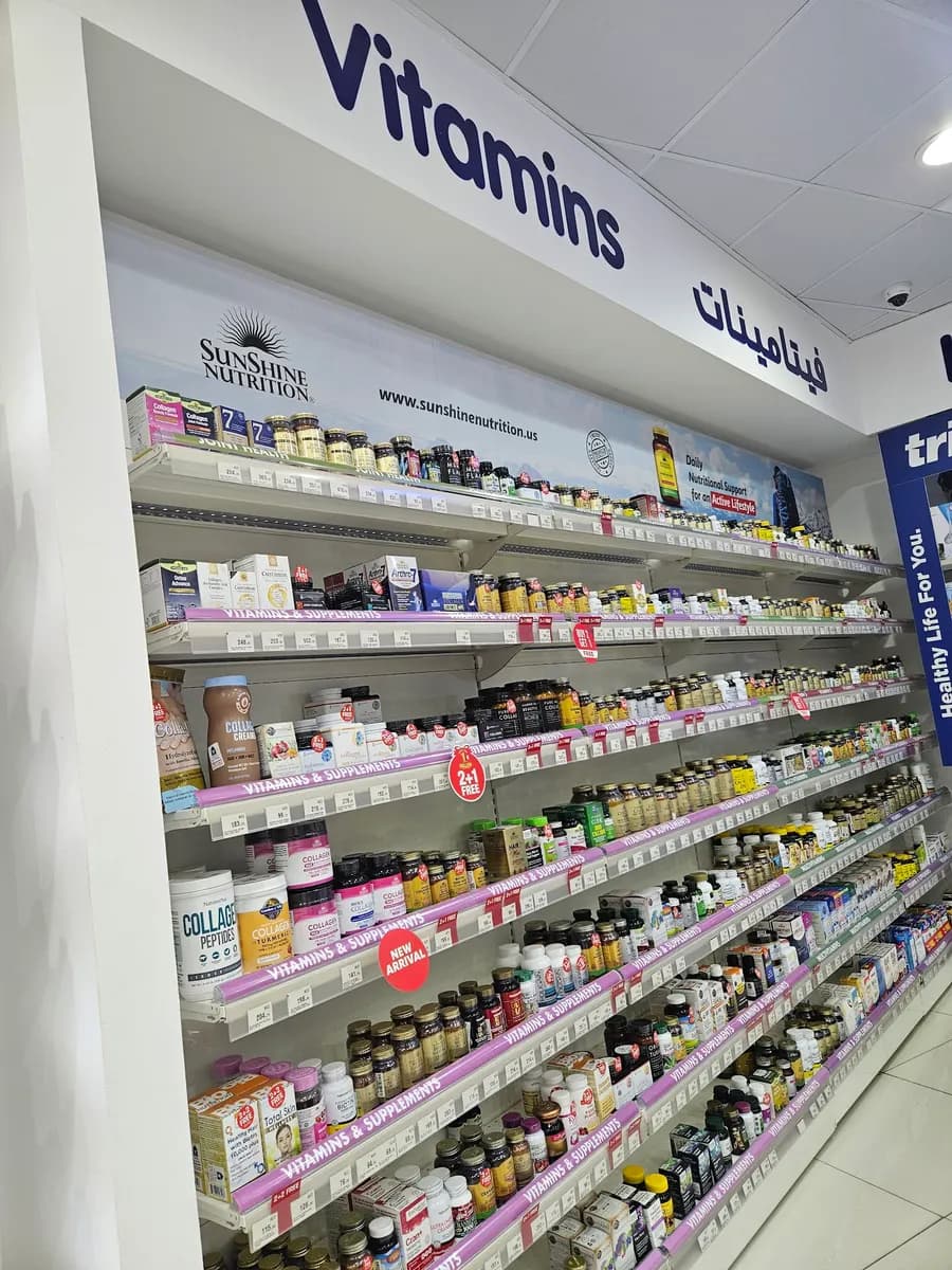 Marina Life Pharmacy — صورة 6