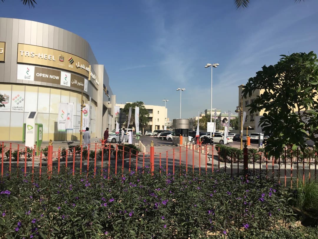 Marina Pharmacy City Center Station photo 3