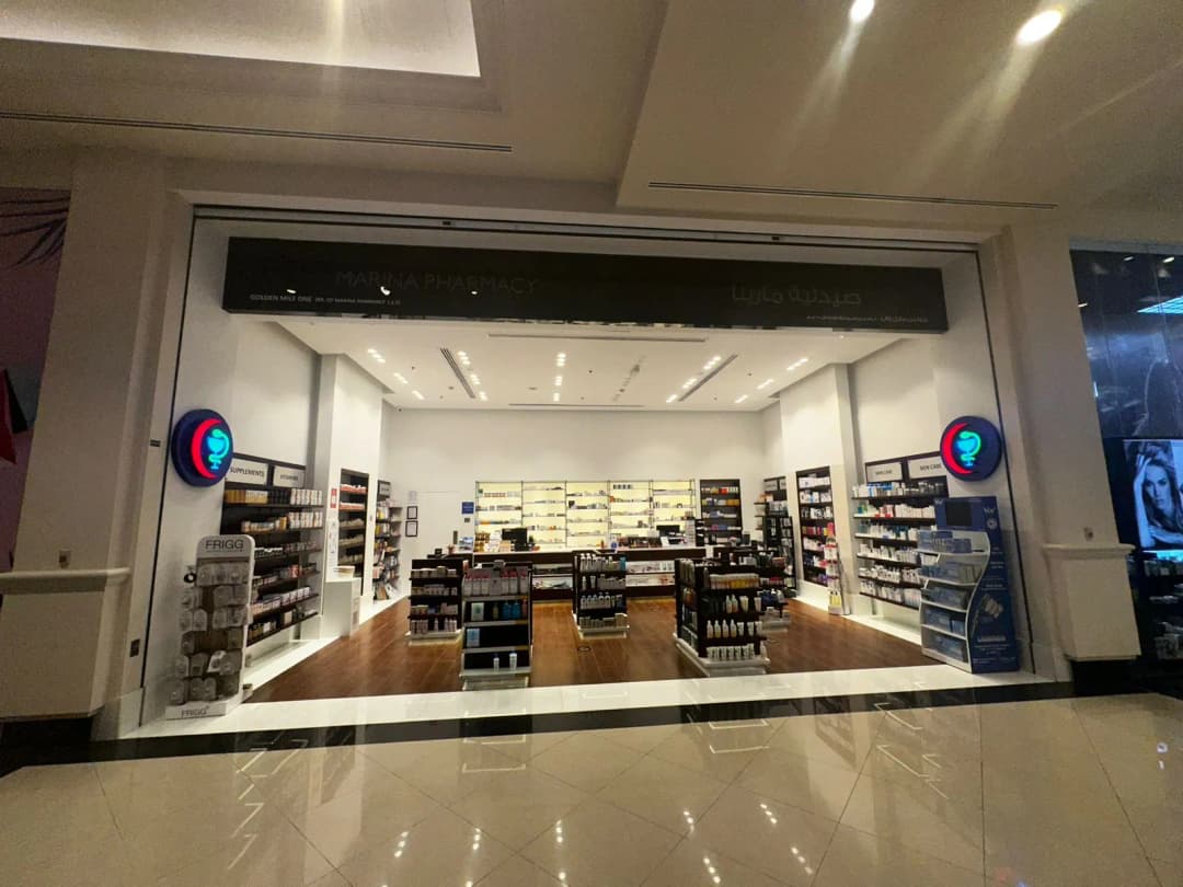 Marina Pharmacy Golden Mile One photo 5