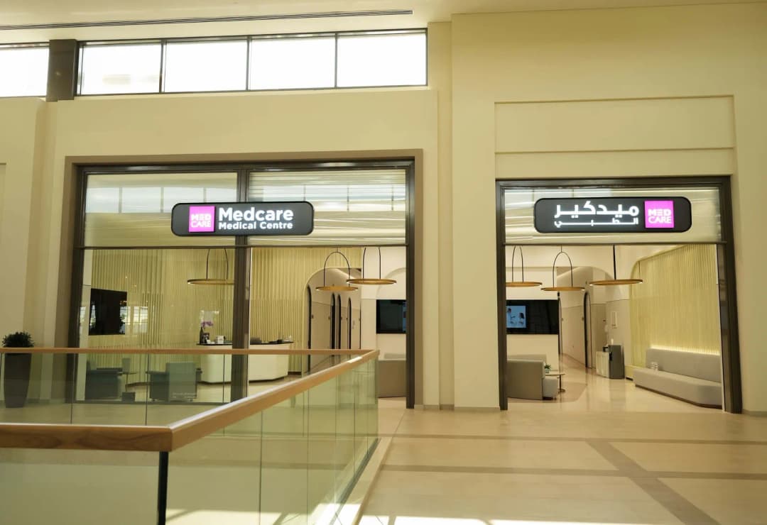 Medcare Medical Center Meadows
