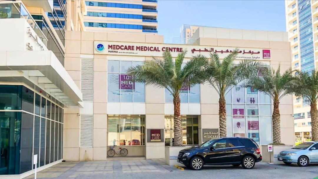 Medcare Medical Centre Marina photo 2