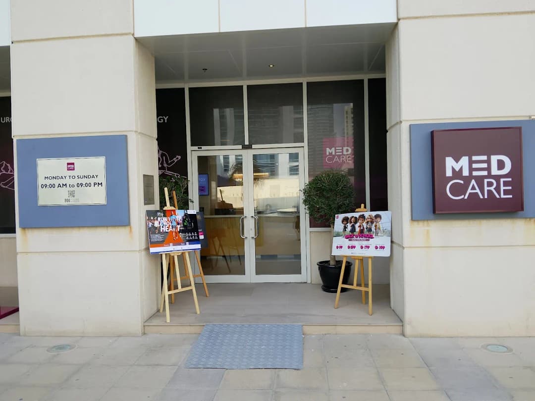 Medcare Medical Centre Marina photo 5