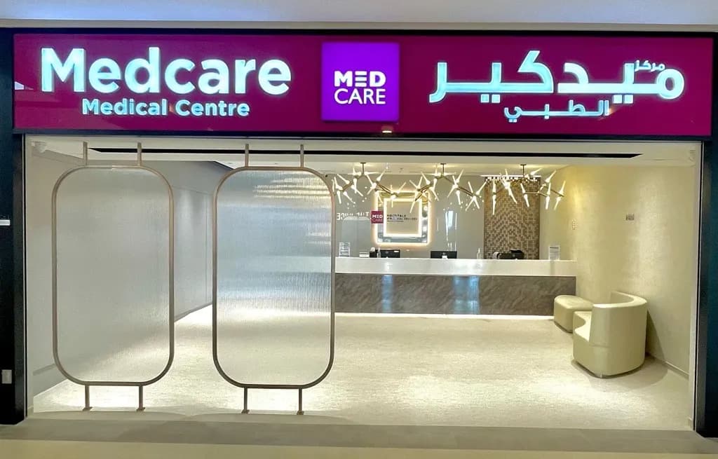 Medcare Medical Centre The Valley