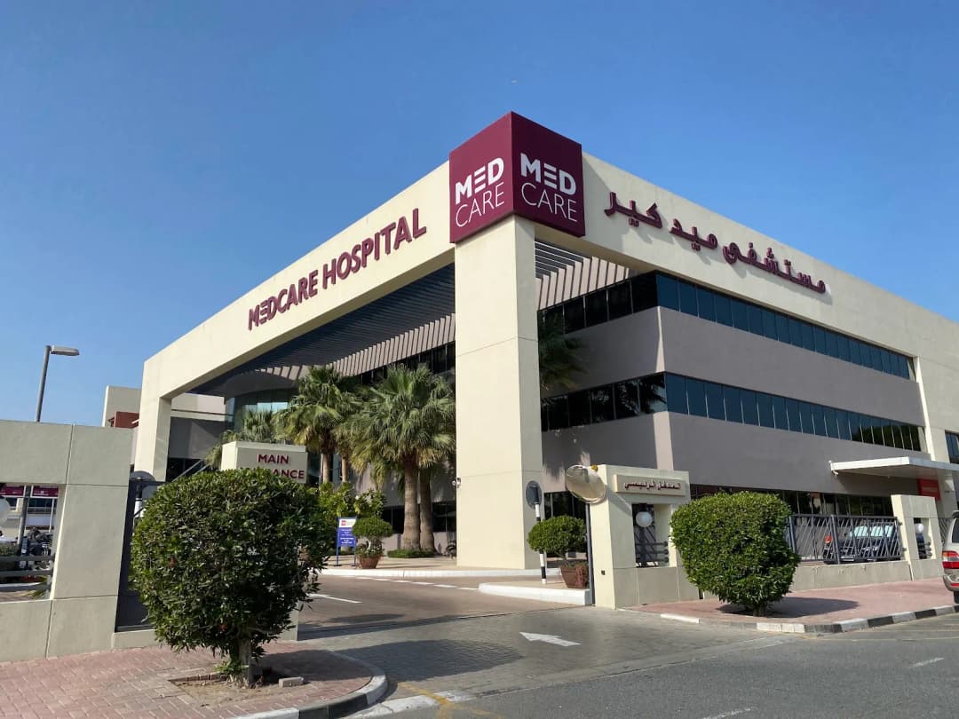 Medcare Specialty Centre photo 2