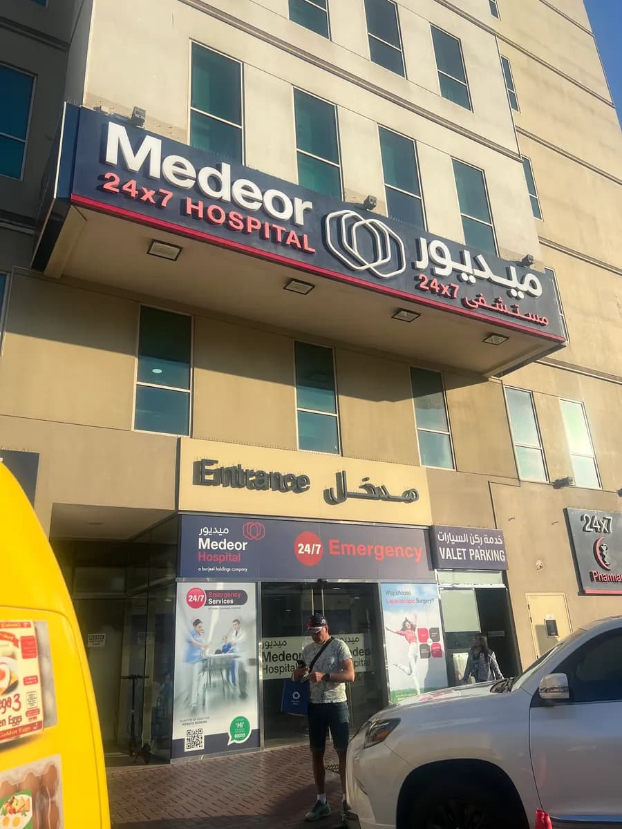 Medeor 24X7 Hospital — صورة 7