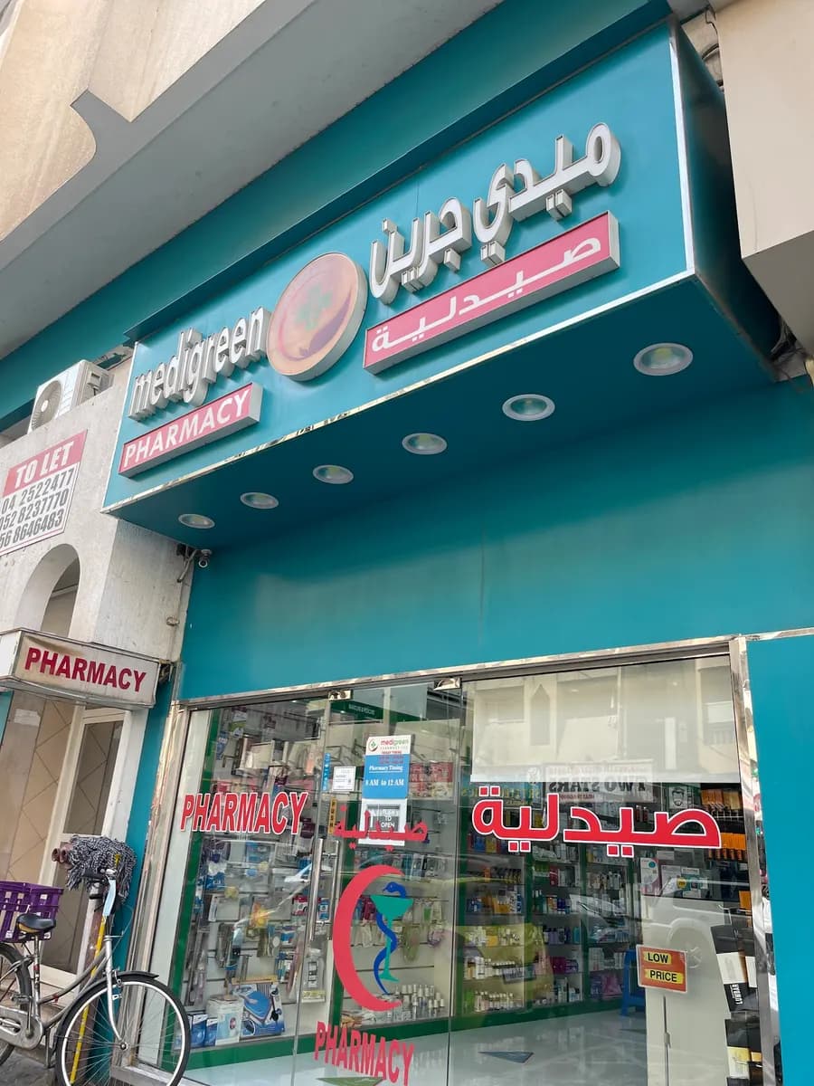 Medi Green Pharmacy