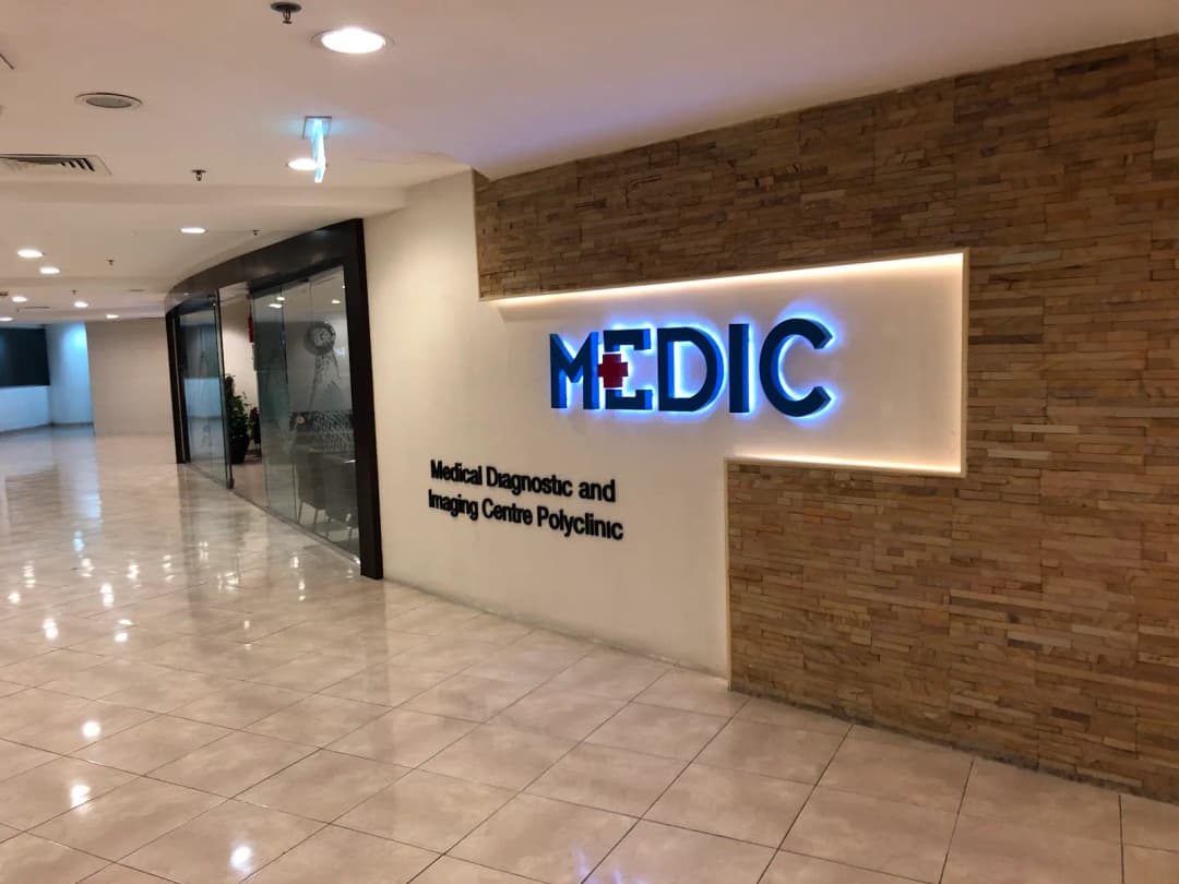 Medical Diagnostic and Imaging Center Polyclinic(Medic) — صورة 2