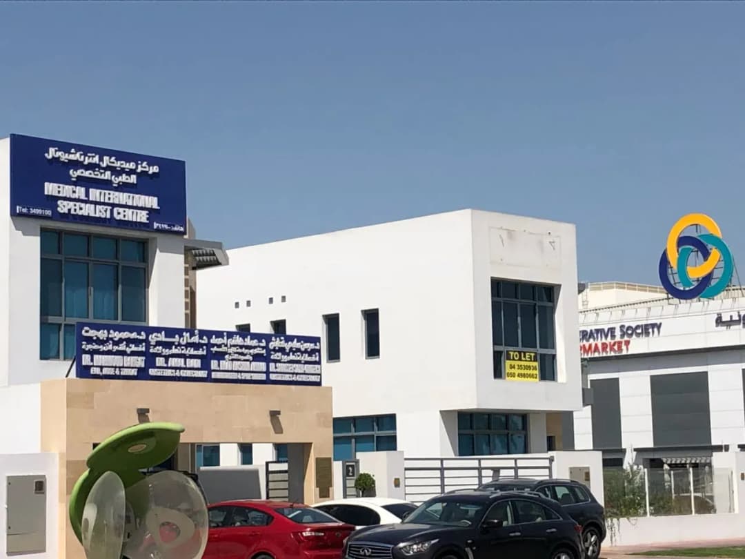 Medical International Specialist Centre photo 5