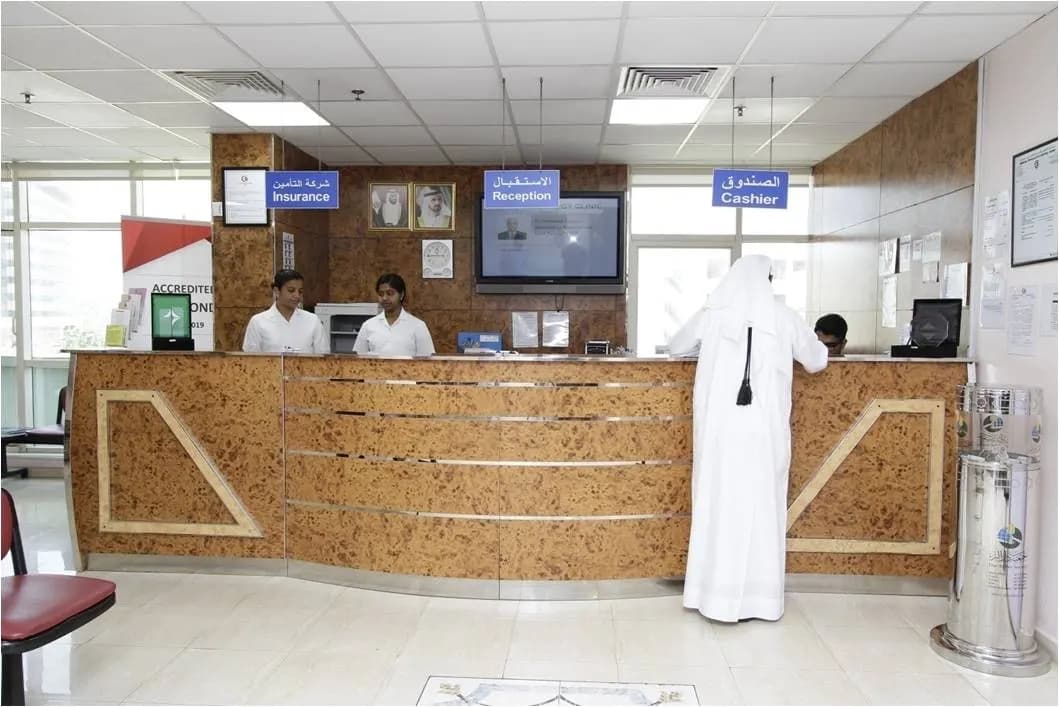 Medical Specialists Center photo 1