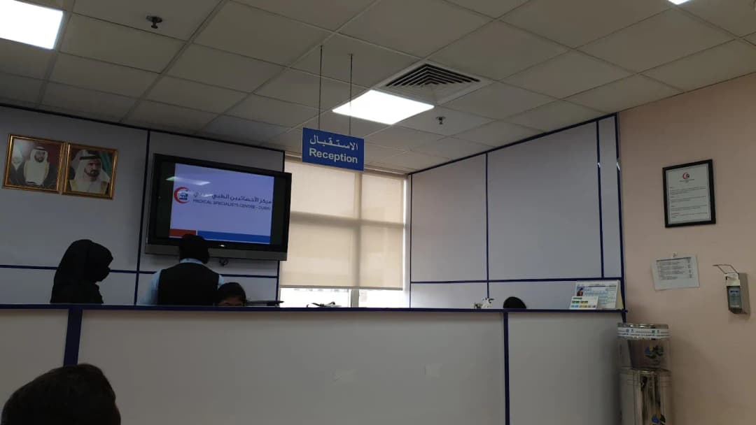 Medical Specialists Center photo 5