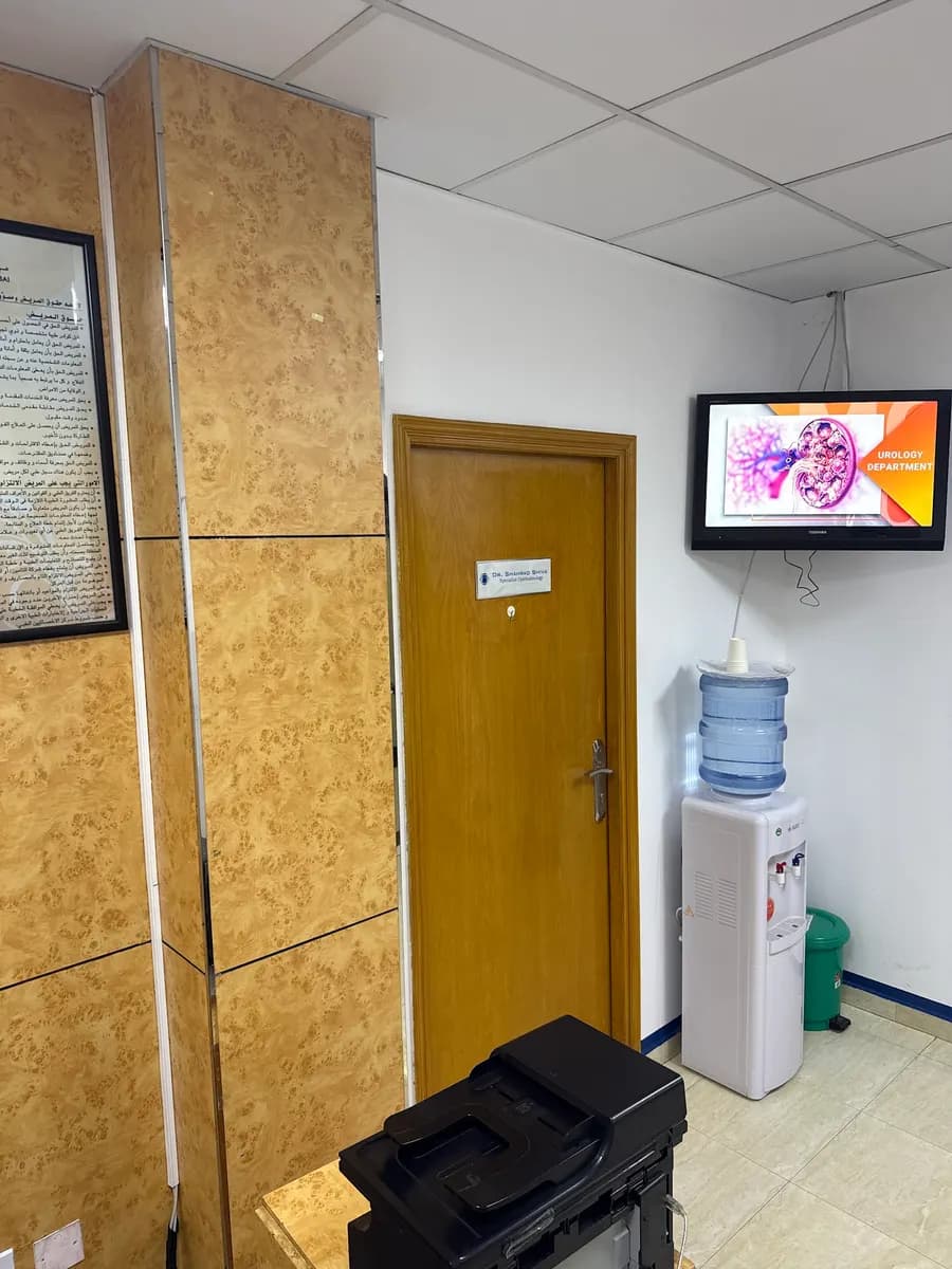 Medical Specialists Center — صورة 6