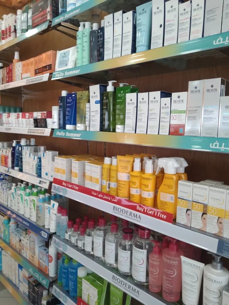 Medicina Pharmacy 11 photo 2