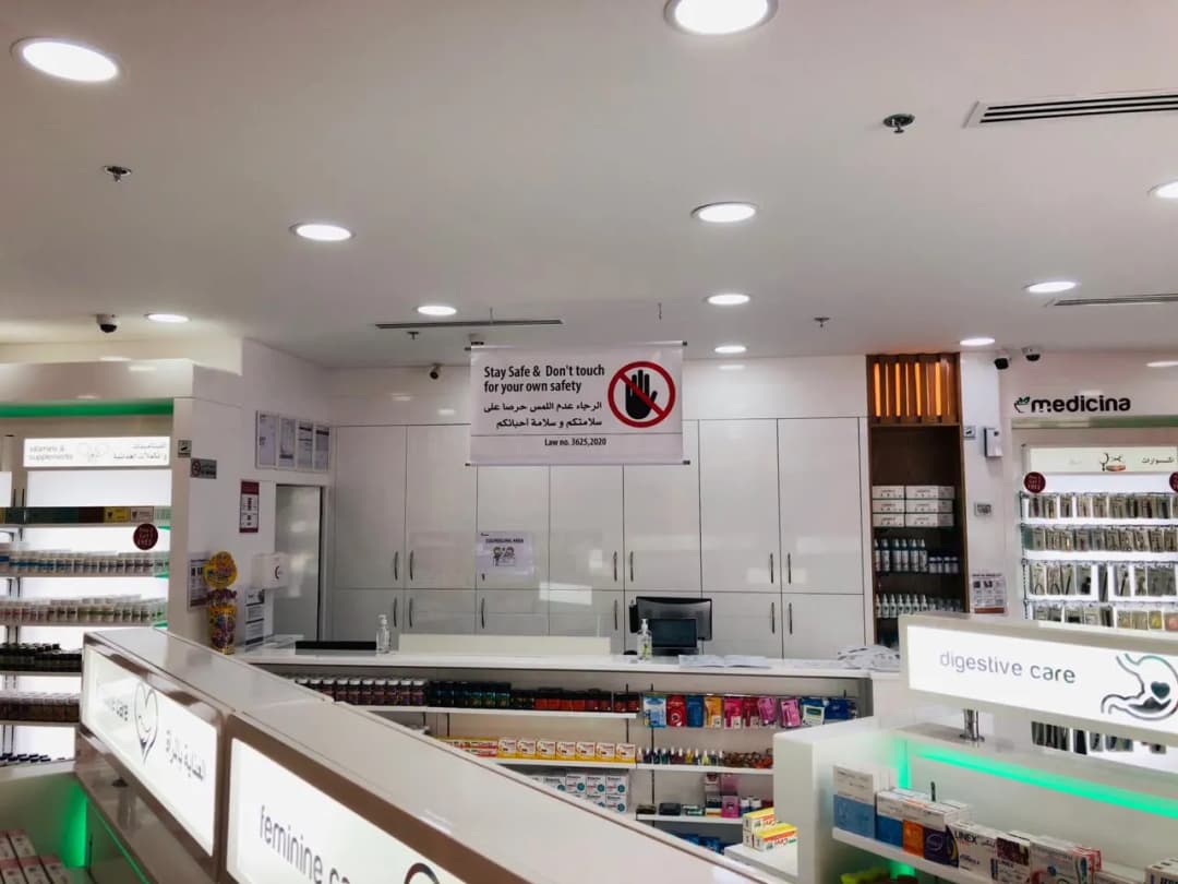 Medicina Pharmacy 11 photo 5