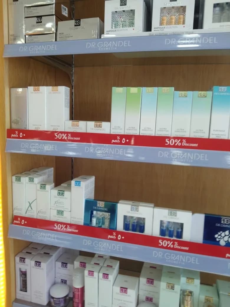 Medicina Pharmacy 11 — صورة 6