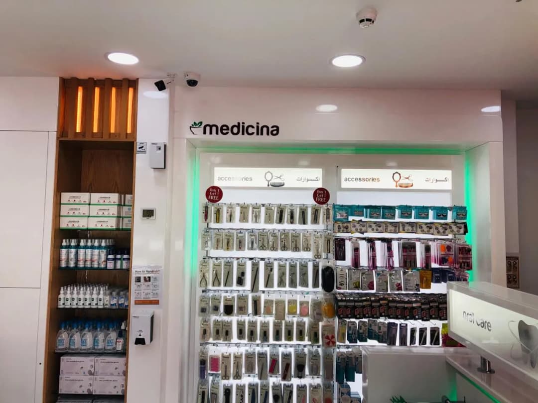 Medicina Pharmacy 11 — صورة 8