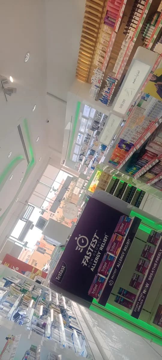 Medicina Pharmacy photo 3
