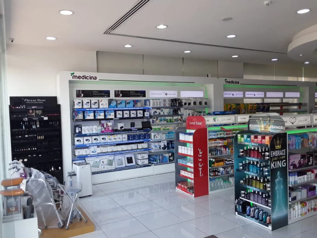 Medicina Pharmacy photo 2