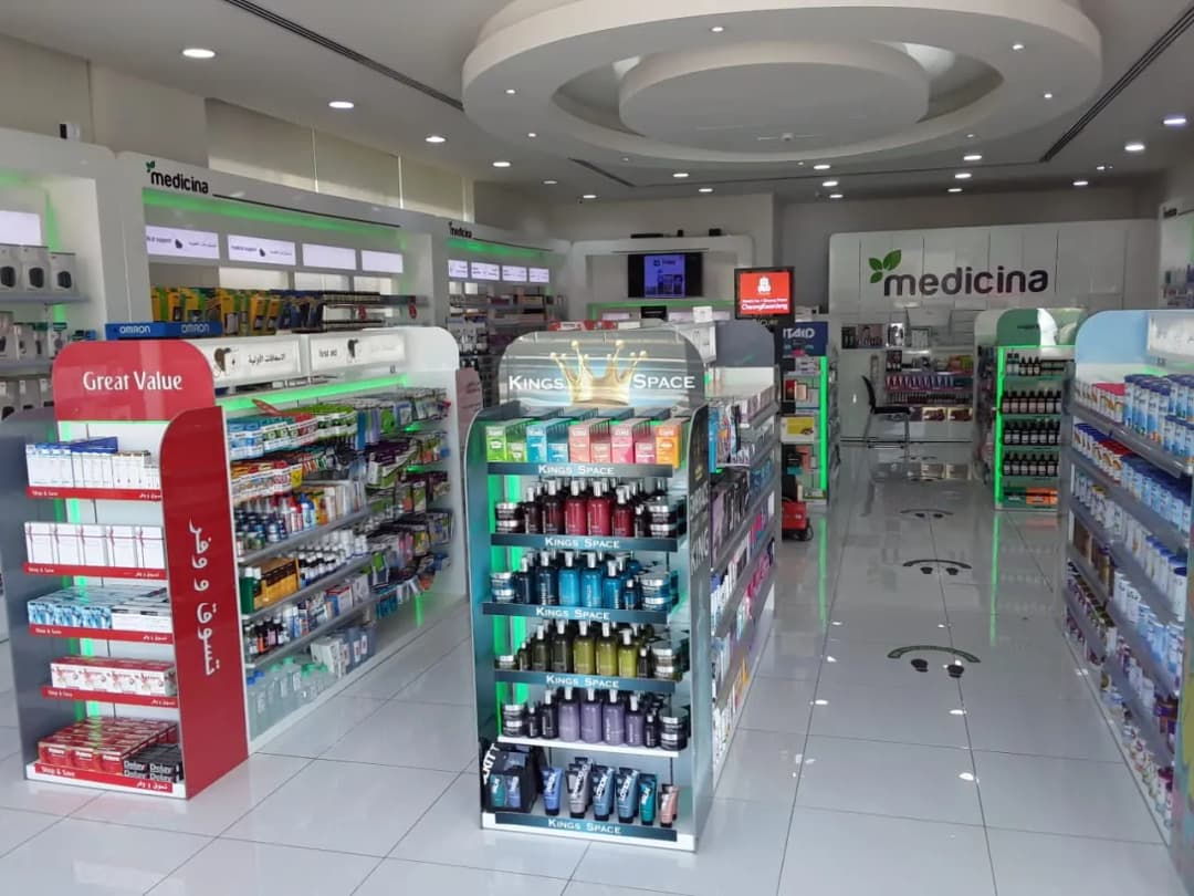 Medicina Pharmacy — صورة 8