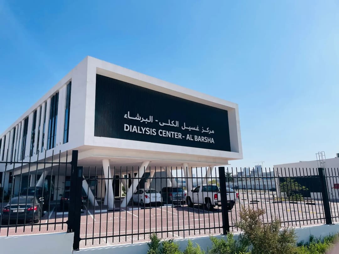 Mediclinic Al Barsha Dialysis Centre