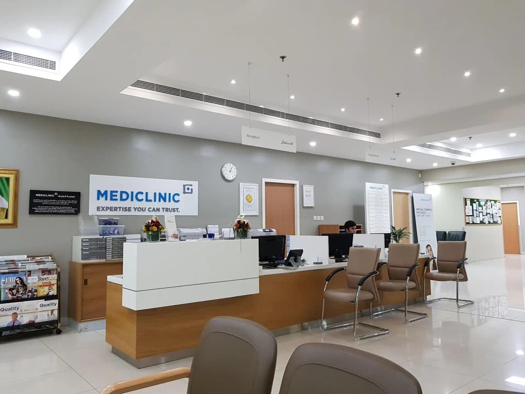 Mediclinic Al Sufouh photo 2