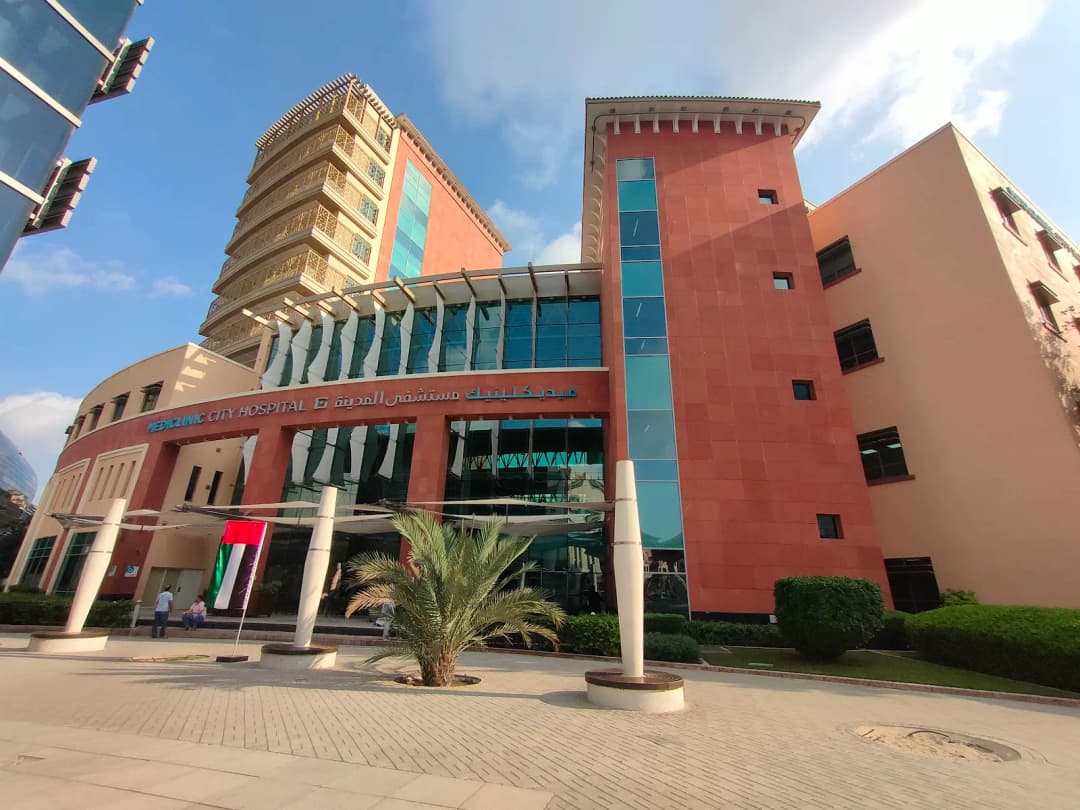 Mediclinic City Hospital photo 2