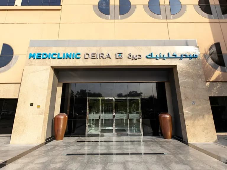 Mediclinic Deira Clinic photo 3