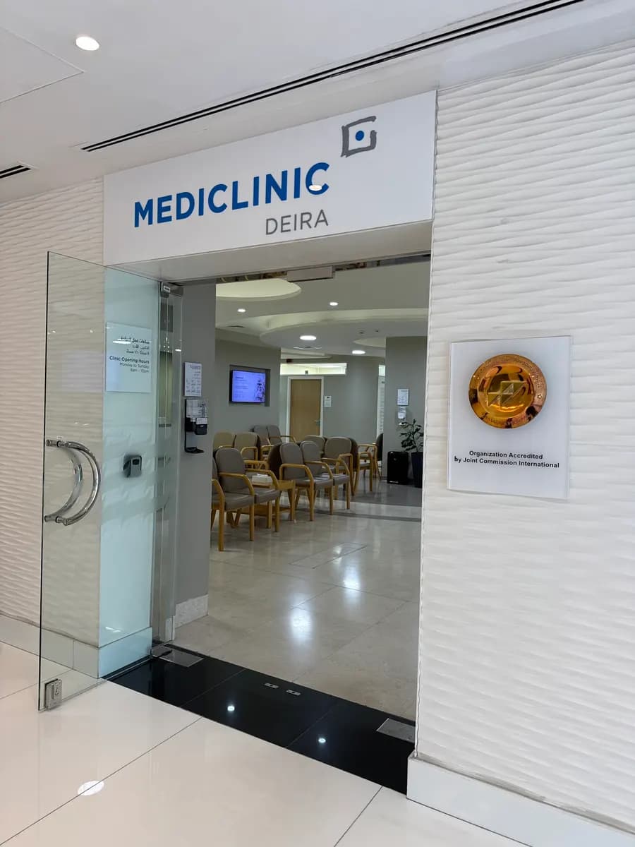 Mediclinic Deira Clinic photo 4