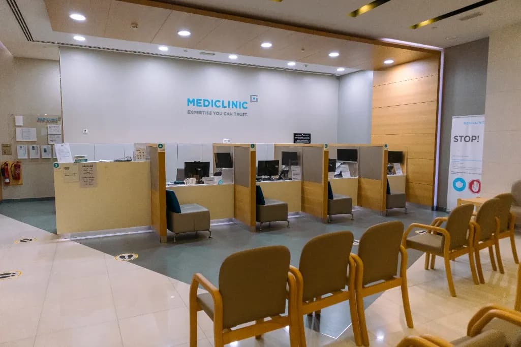 Mediclinic Ibn Battuta Clinic photo 2