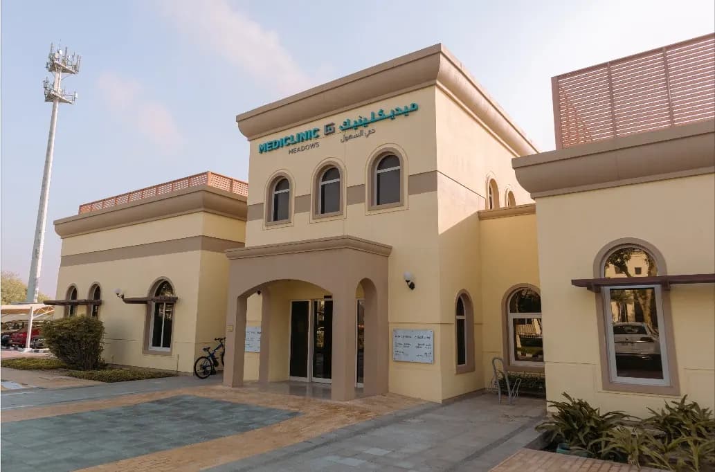 Mediclinic Meadows Clinic photo 2