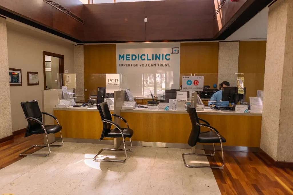 Mediclinic Meadows Clinic photo 3