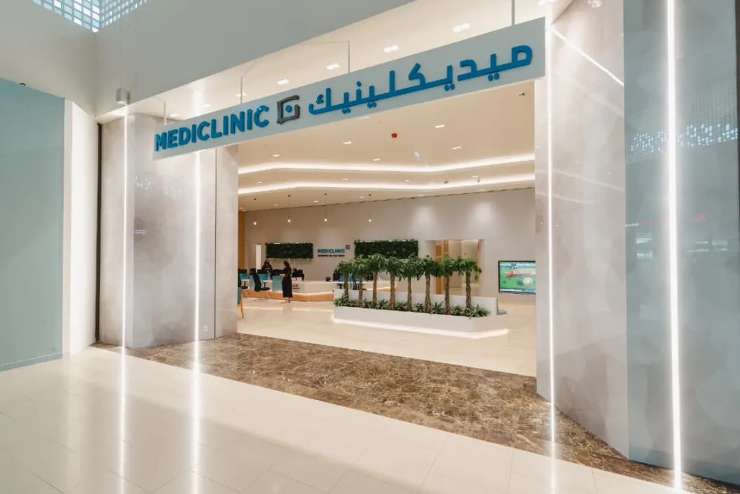 Mediclinic Meaisem photo 2