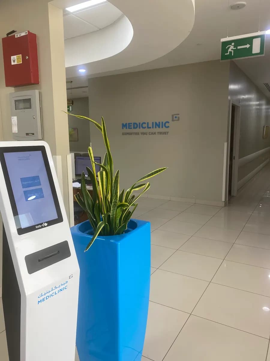 Mediclinic Mirdif Clinic — صورة 5