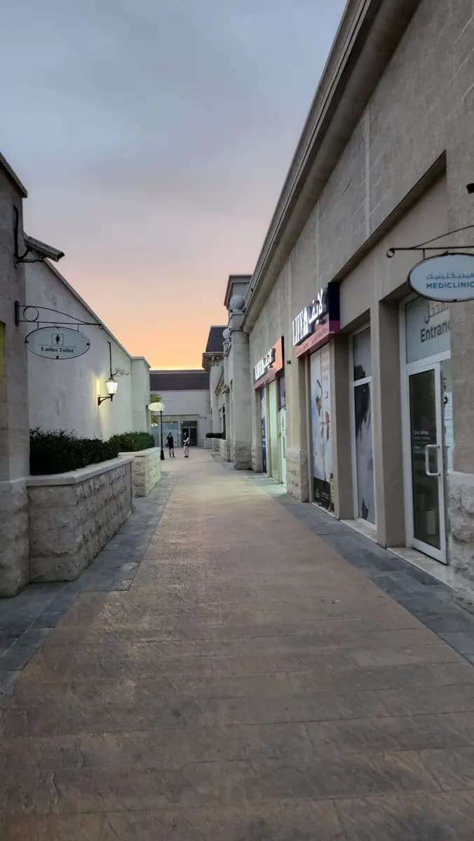 Mediclinic Mirdif Clinic — صورة 7