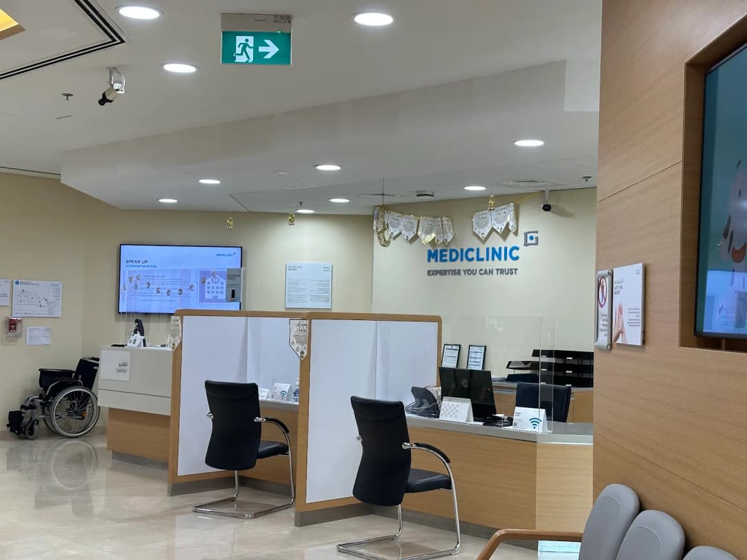 Mediclinic Springs Clinic photo 3