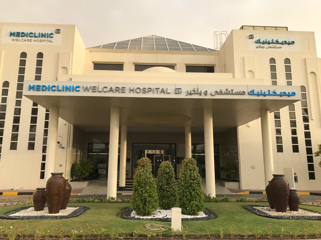Mediclinic Welcare Hospital — صورة 3