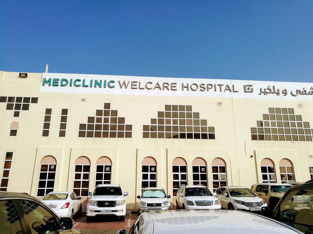 Mediclinic Welcare Hospital — صورة 4