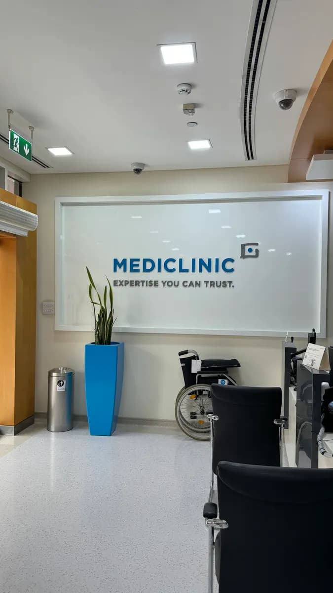 Mediclinic Welcare Hospital — صورة 5