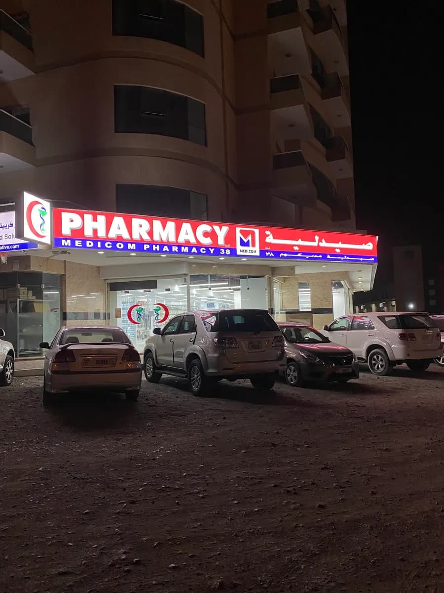 Medicom Pharmacy 3