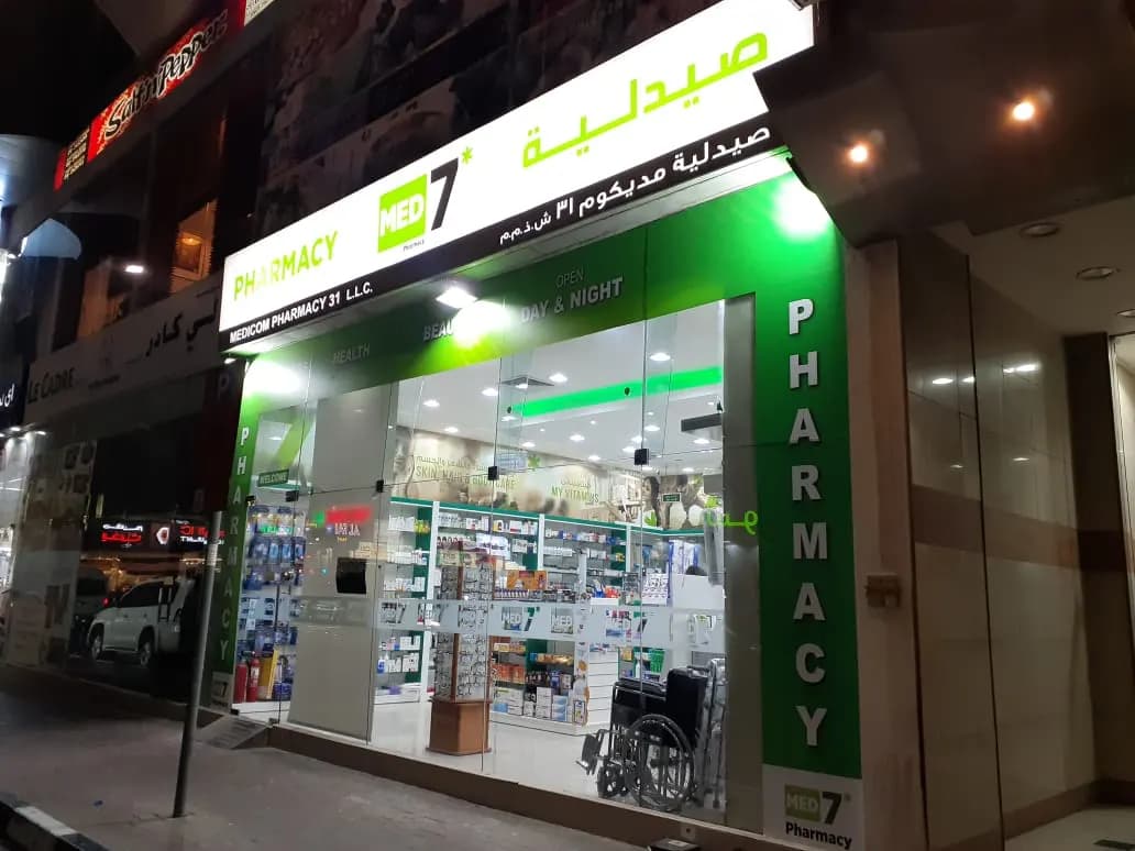 Medicom Pharmacy 31