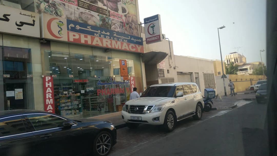 Medicom Pharmacy 31 photo 2